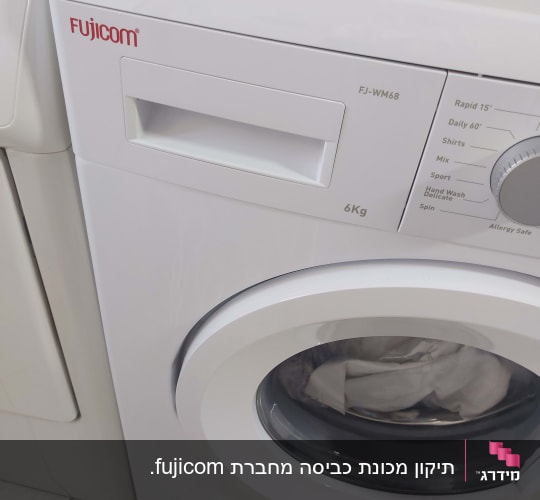 מכונת כביסה פוג